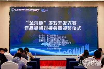 廈門國際動漫節(jié)金海豚游戲開發(fā)大賽圓滿落幕，益世界閃耀新星獎?wù)Q生