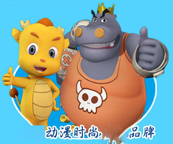 廈門動(dòng)漫產(chǎn)業(yè)崛起 大拇哥引領(lǐng)下的創(chuàng)意開發(fā)新浪潮