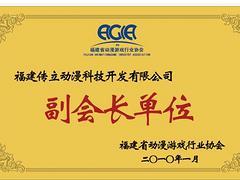 聲譽(yù)卓越，共筑未來(lái) 廈門北方教育攜手傳立動(dòng)漫，引領(lǐng)數(shù)字創(chuàng)意人才培養(yǎng)